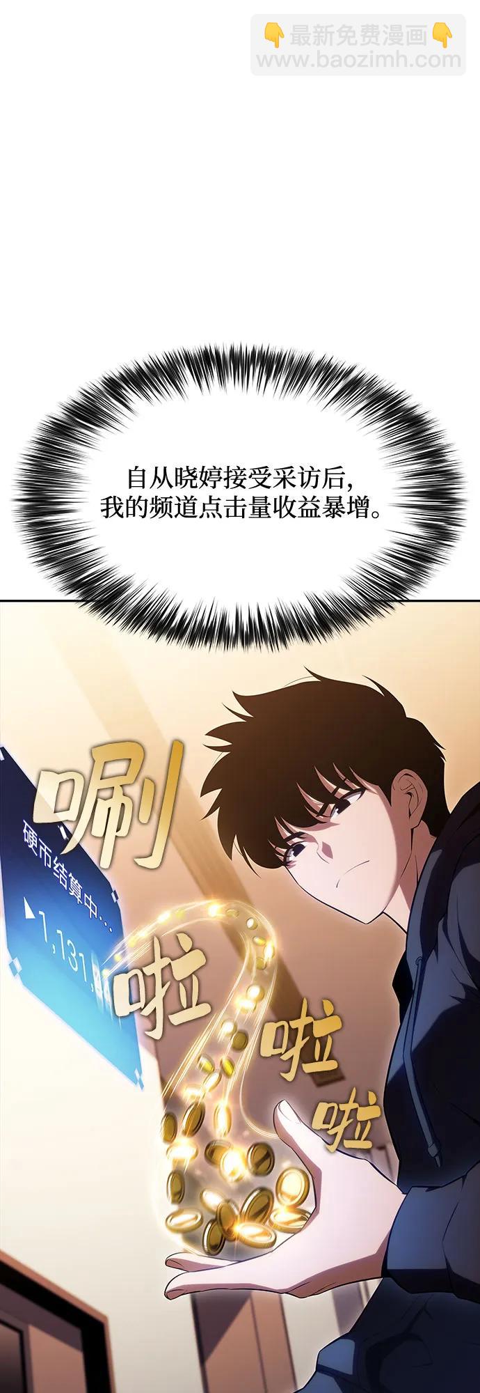[第108话] 回归日常生活33