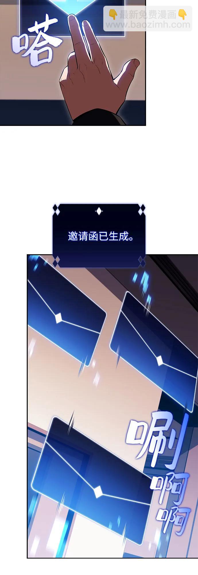 [第108话] 回归日常生活35