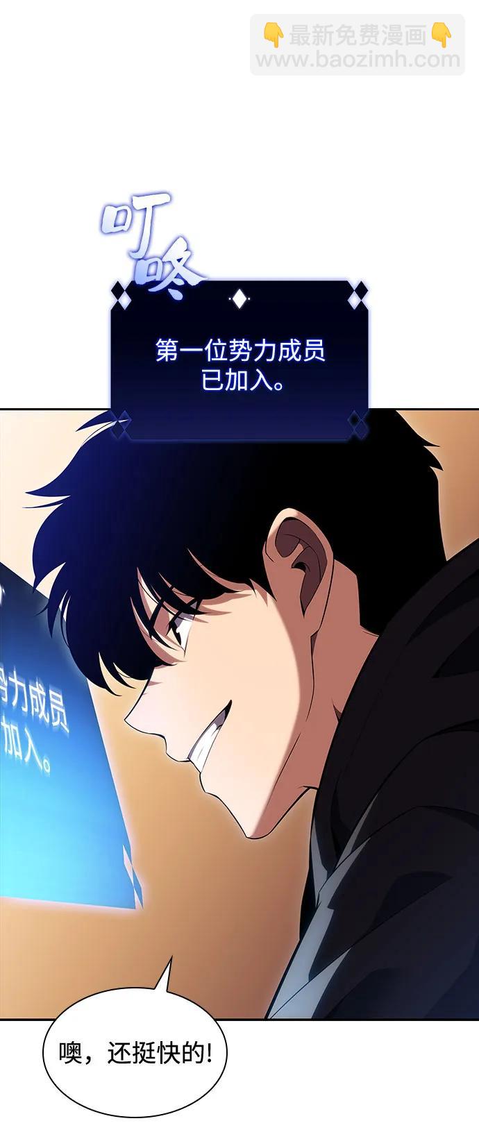 [第108话] 回归日常生活37