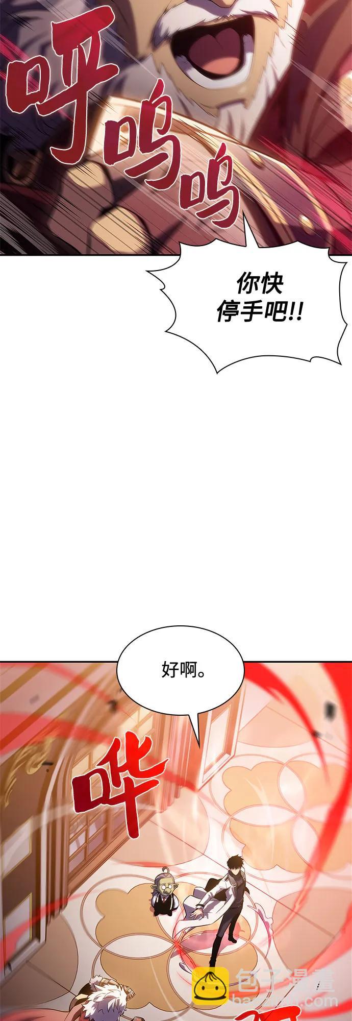 [第108话] 回归日常生活4