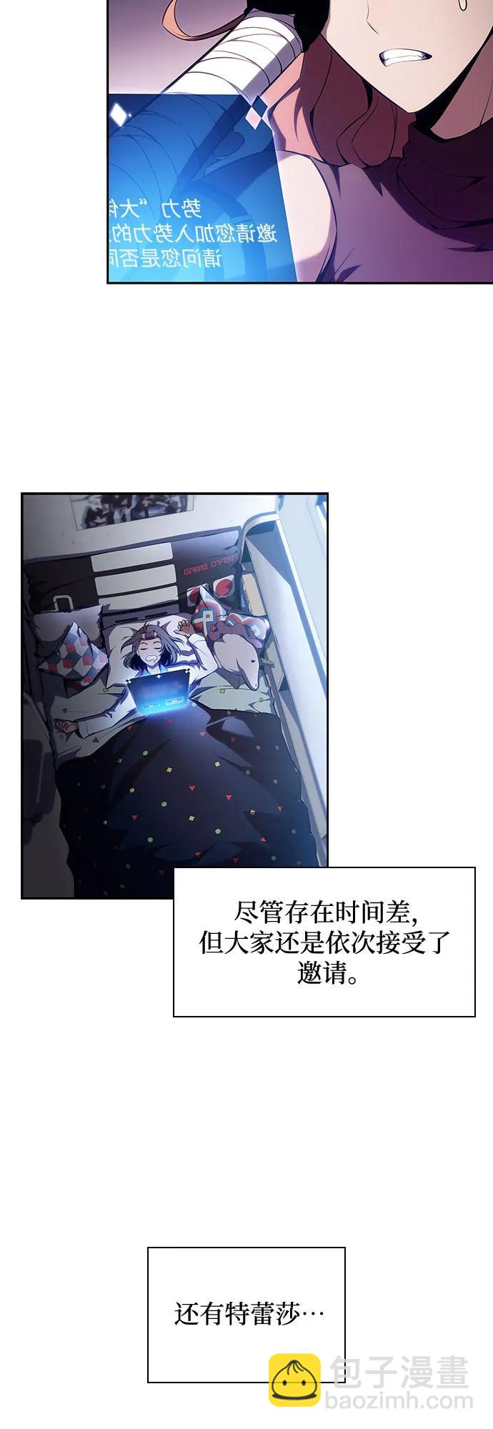 [第108话] 回归日常生活40