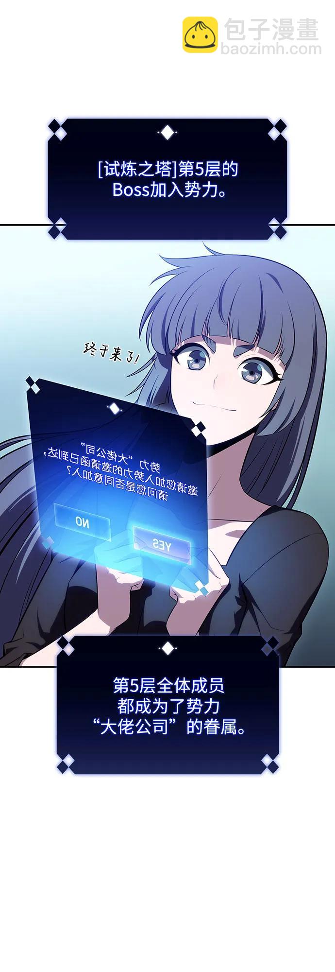 [第108话] 回归日常生活45