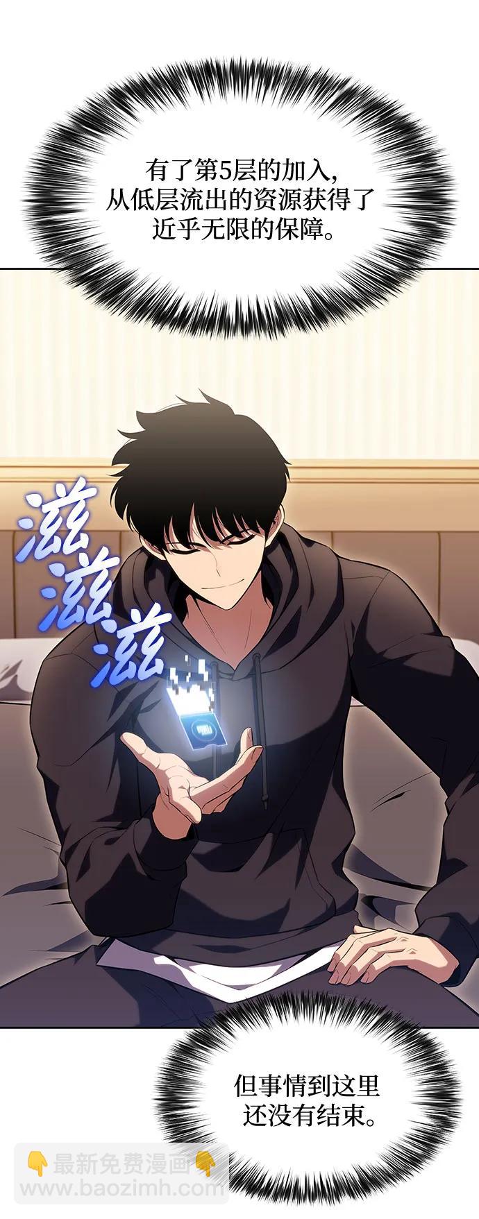 [第108话] 回归日常生活46