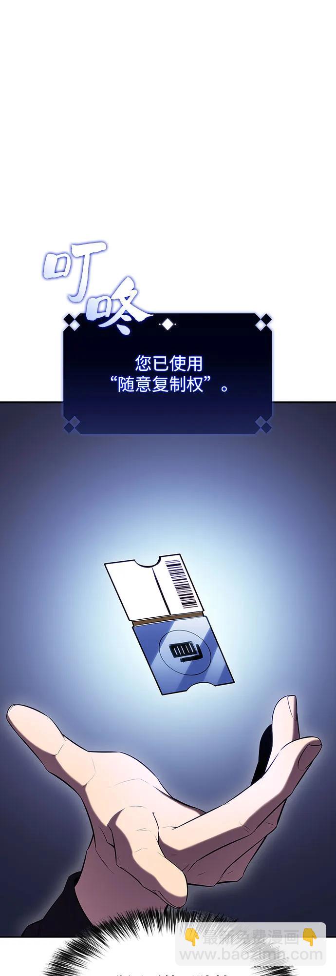 [第108话] 回归日常生活51