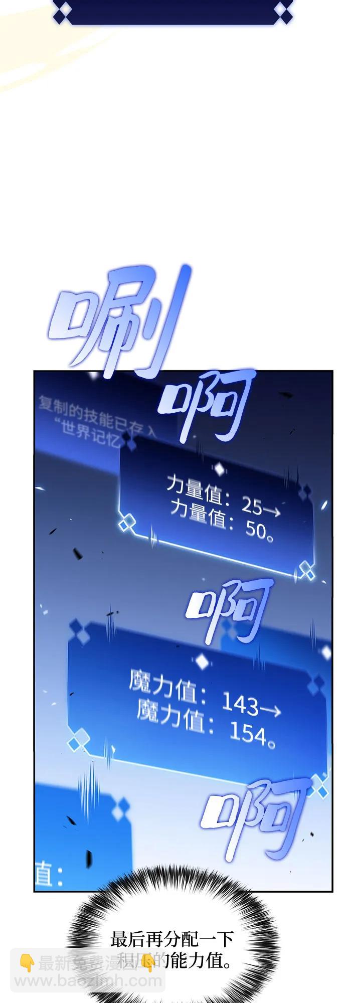 [第108话] 回归日常生活54