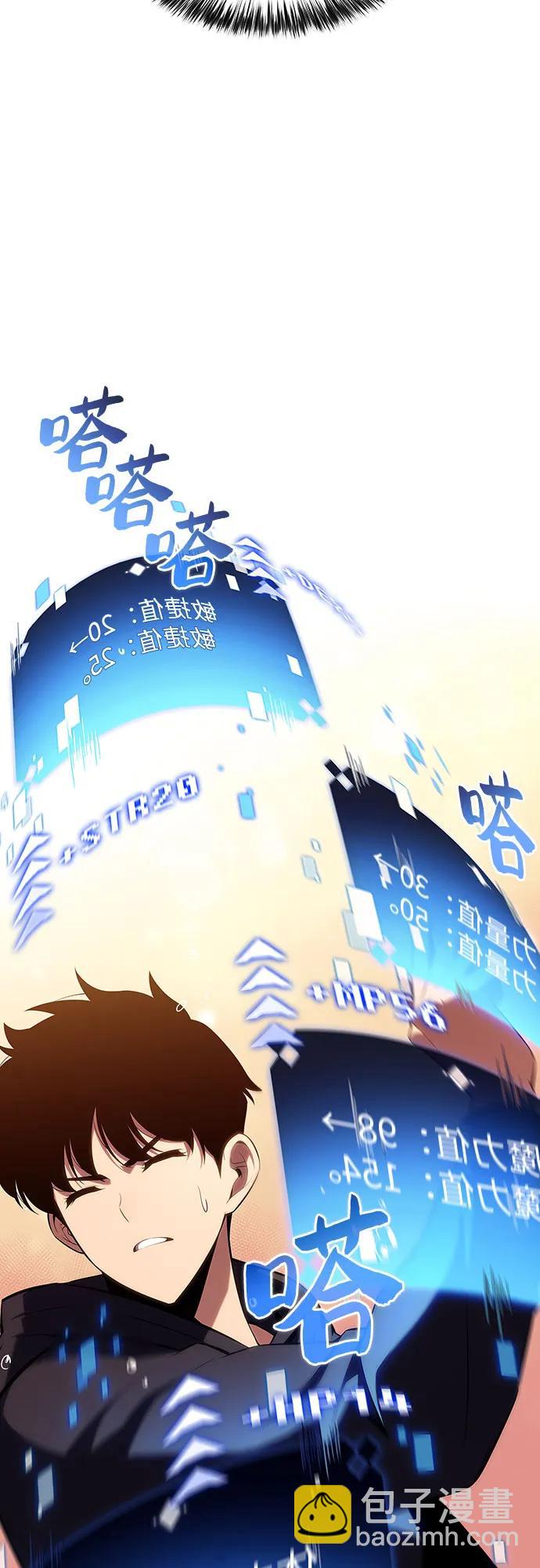 [第108话] 回归日常生活55