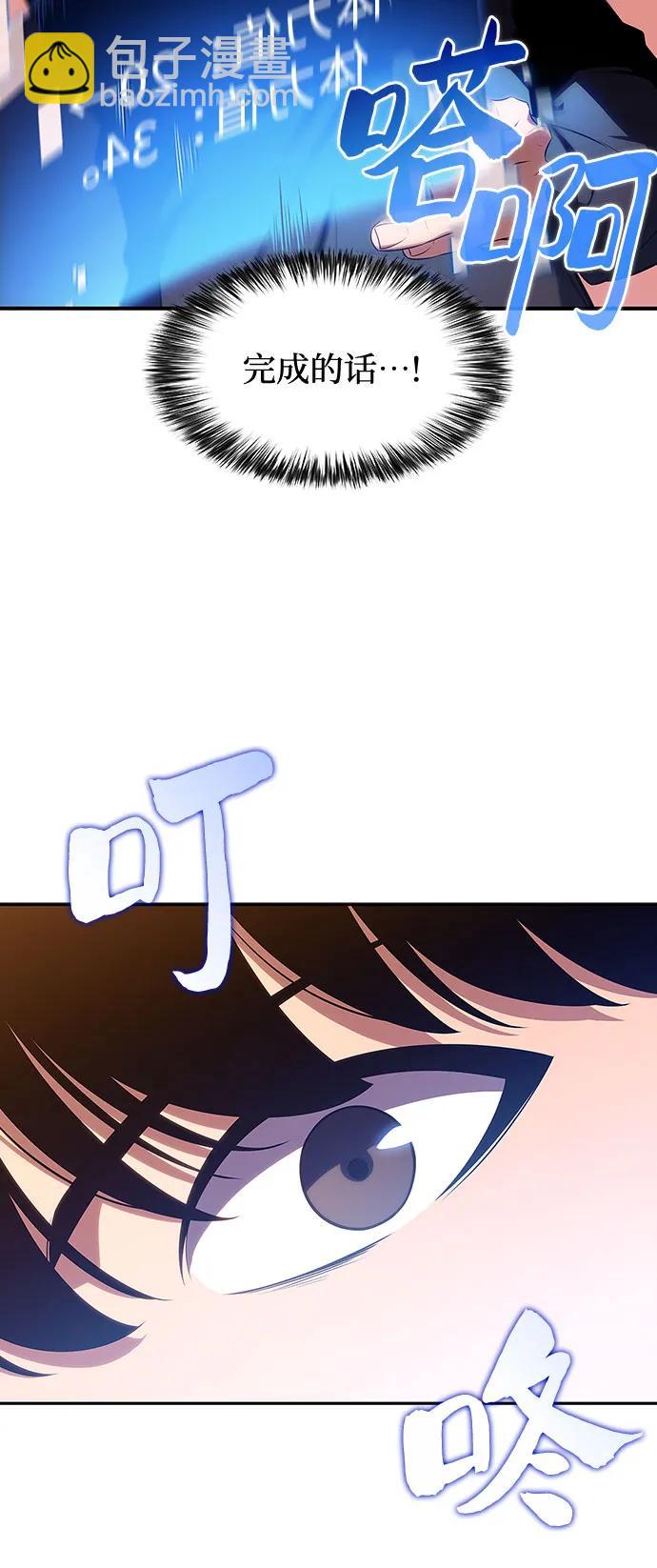 [第108话] 回归日常生活56
