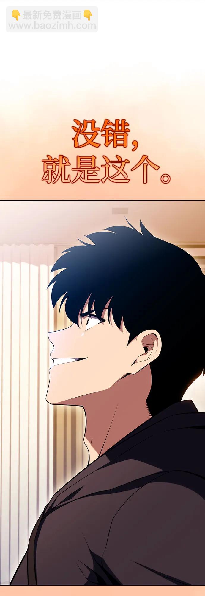 [第108话] 回归日常生活58