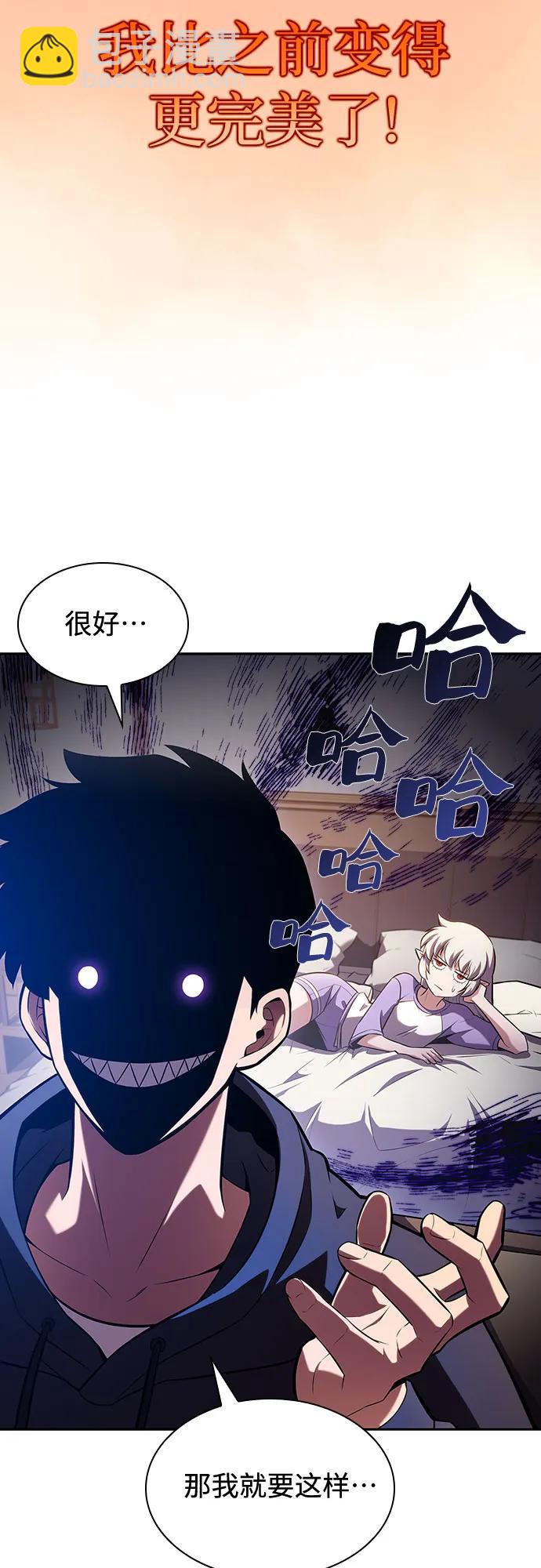 [第108话] 回归日常生活59