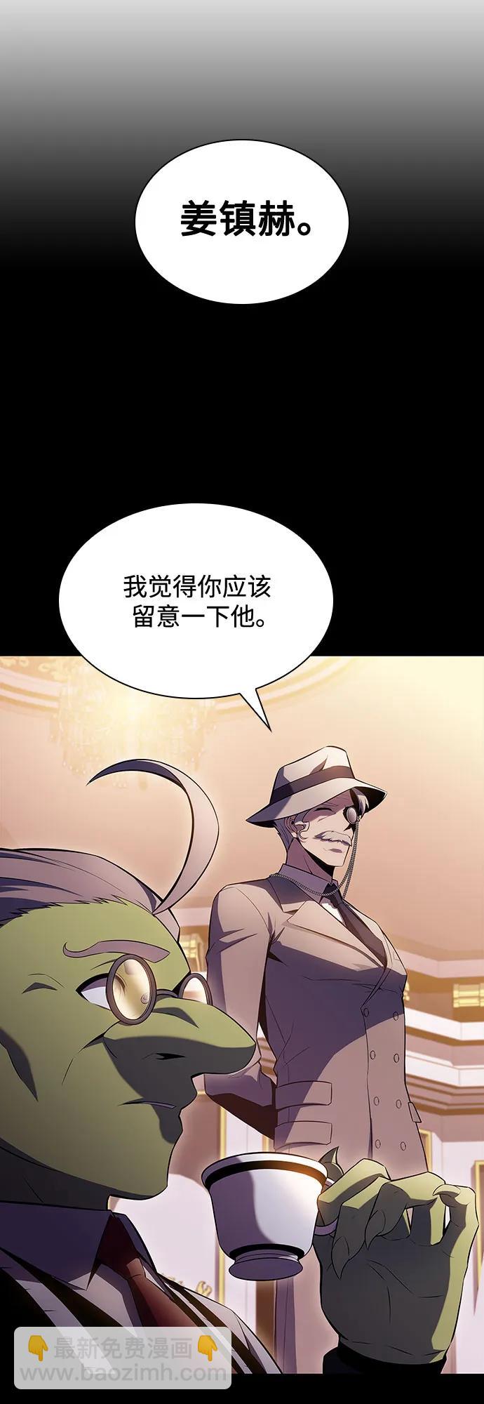 [第108话] 回归日常生活6