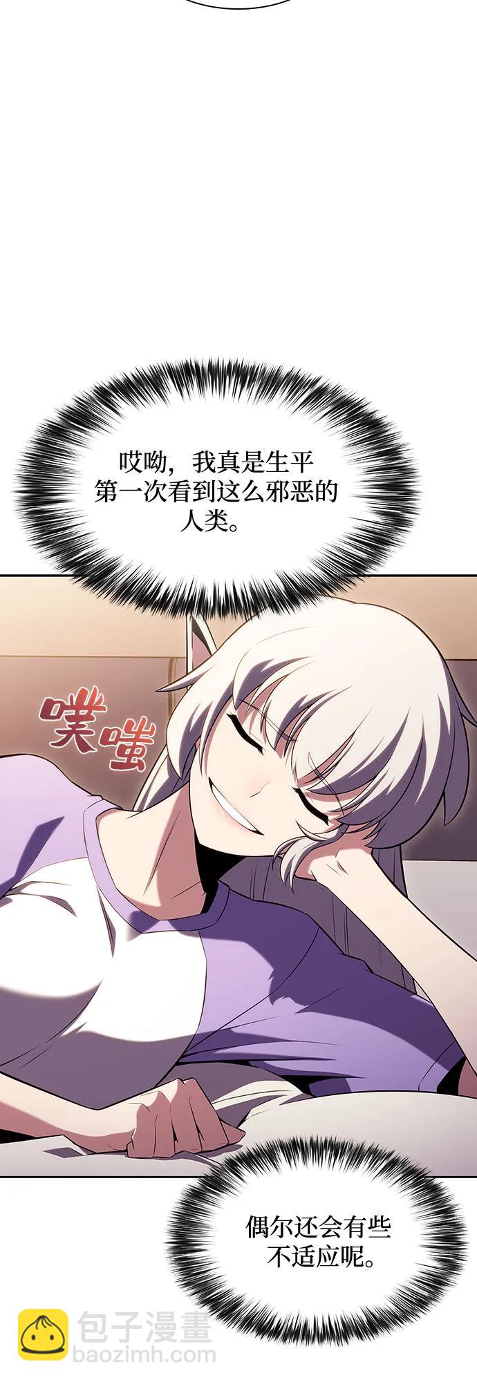 [第108话] 回归日常生活60