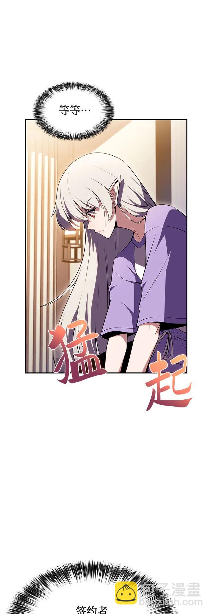 [第108话] 回归日常生活62