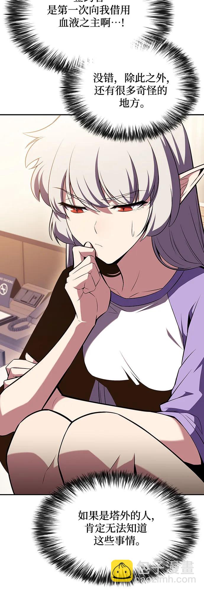 [第108话] 回归日常生活63