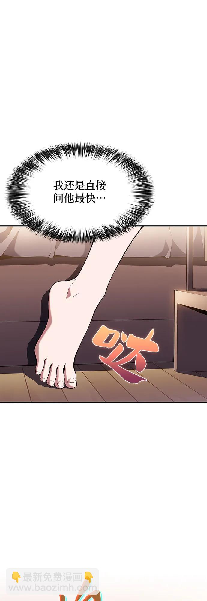 [第108话] 回归日常生活64