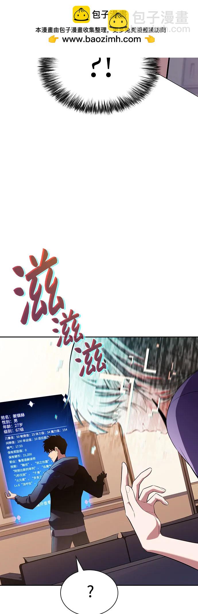 [第108话] 回归日常生活66
