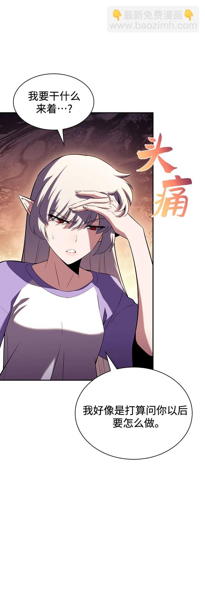 [第108话] 回归日常生活68