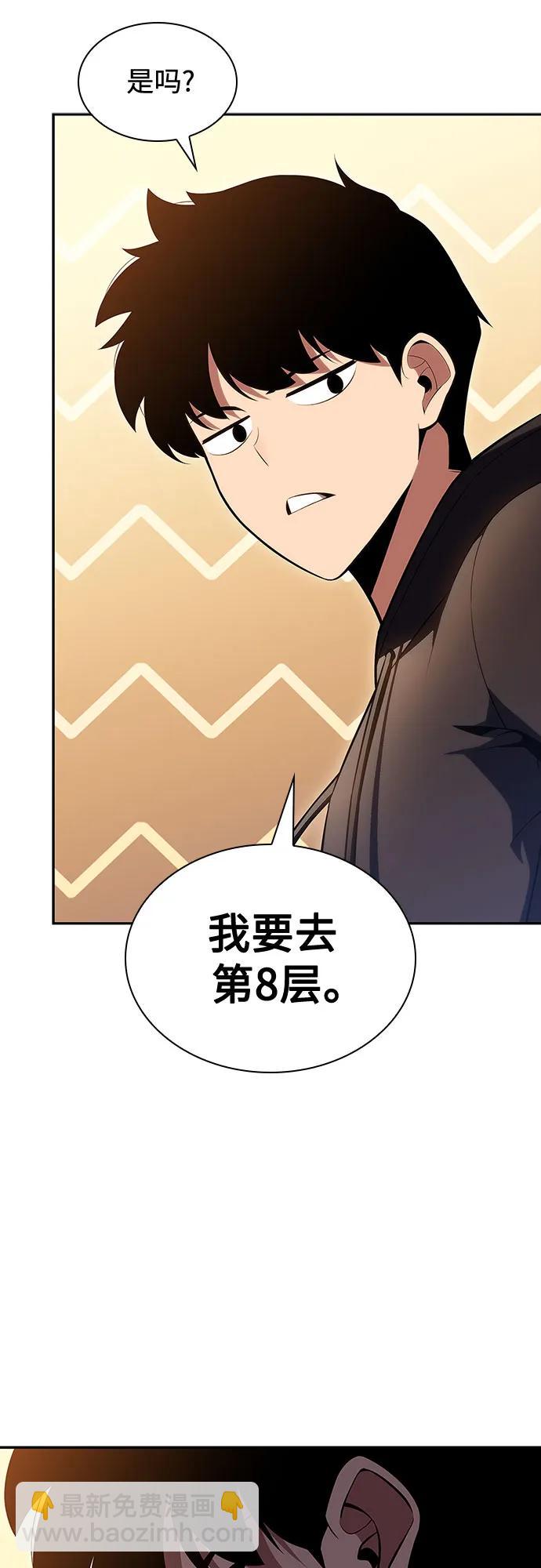 [第108话] 回归日常生活69