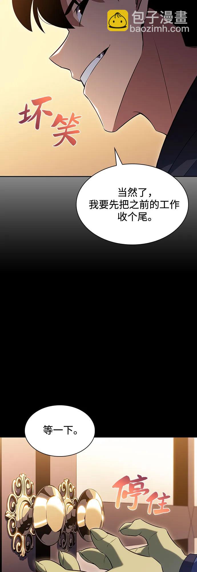[第108话] 回归日常生活70