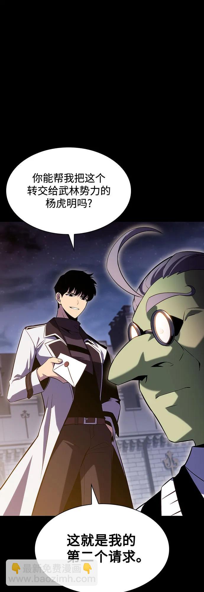 [第108话] 回归日常生活72