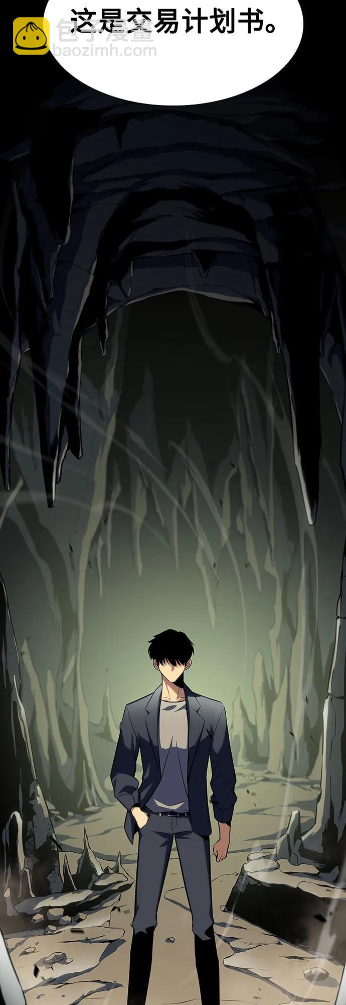 [第108话] 回归日常生活75