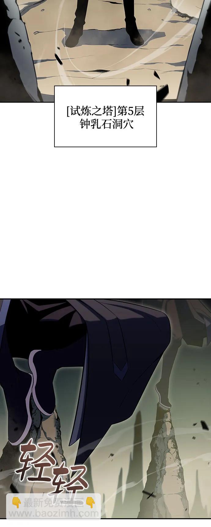 [第108话] 回归日常生活76