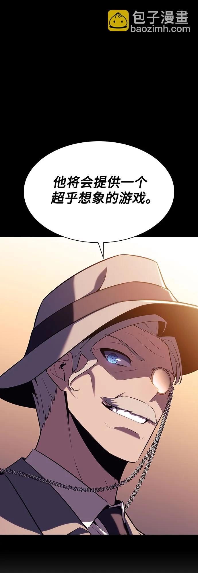 [第108话] 回归日常生活8