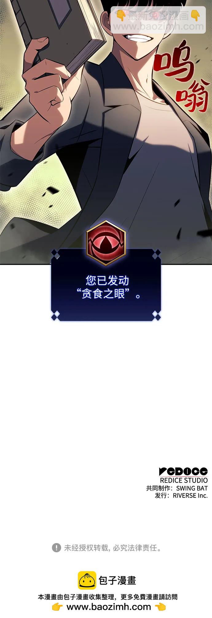 [第108话] 回归日常生活81