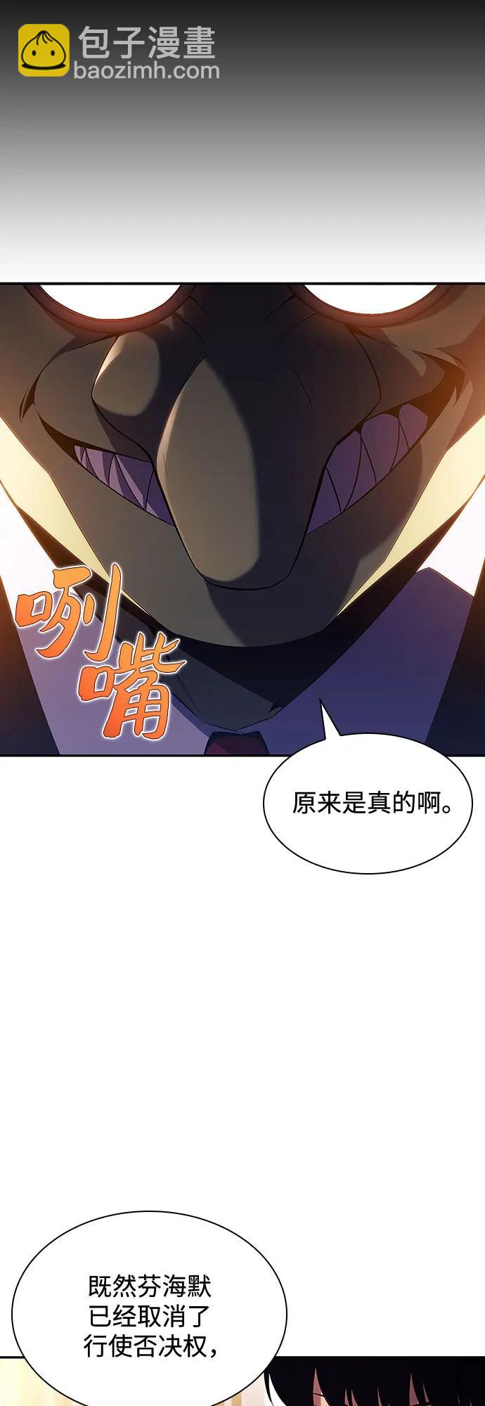 [第108话] 回归日常生活9