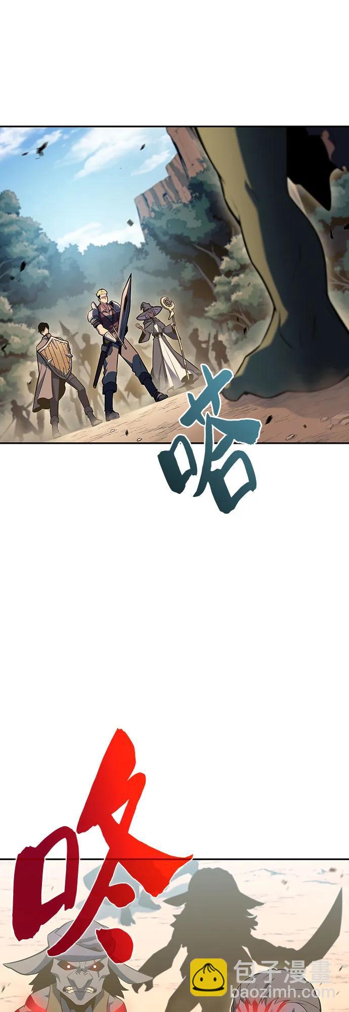 [第110话] 红色誓言的图案28