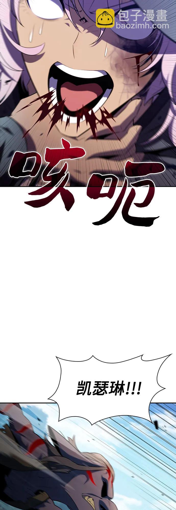 [第110话] 红色誓言的图案37