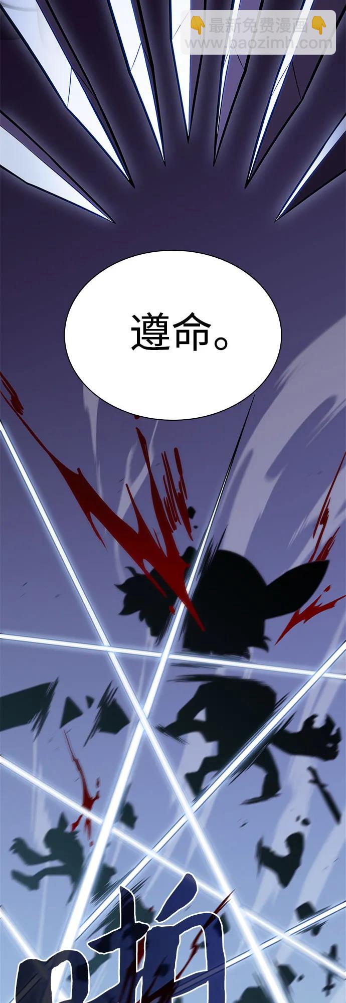 [第110话] 红色誓言的图案46
