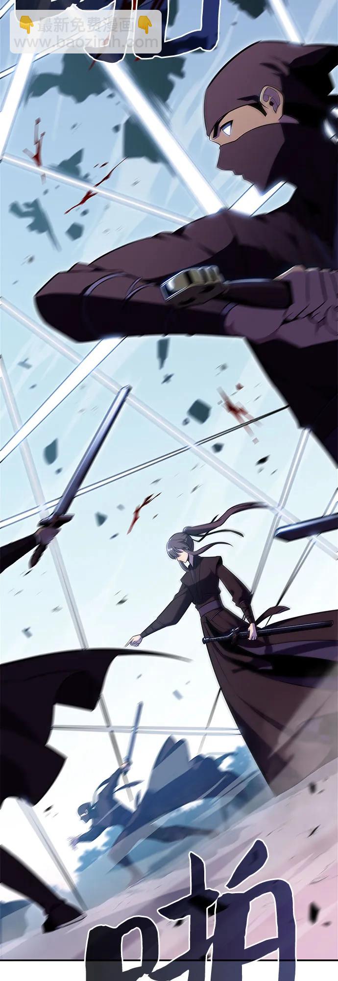 [第110话] 红色誓言的图案47