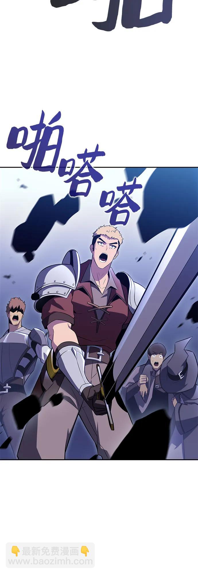 [第110话] 红色誓言的图案52