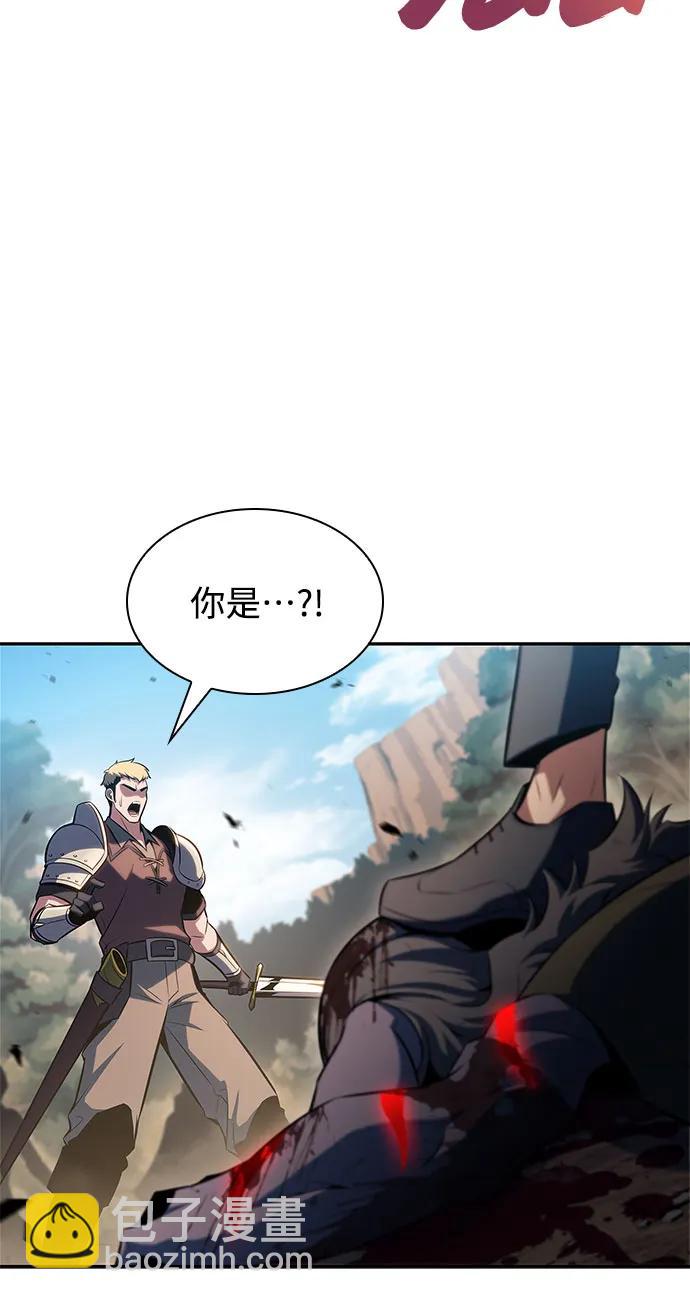 [第110话] 红色誓言的图案54