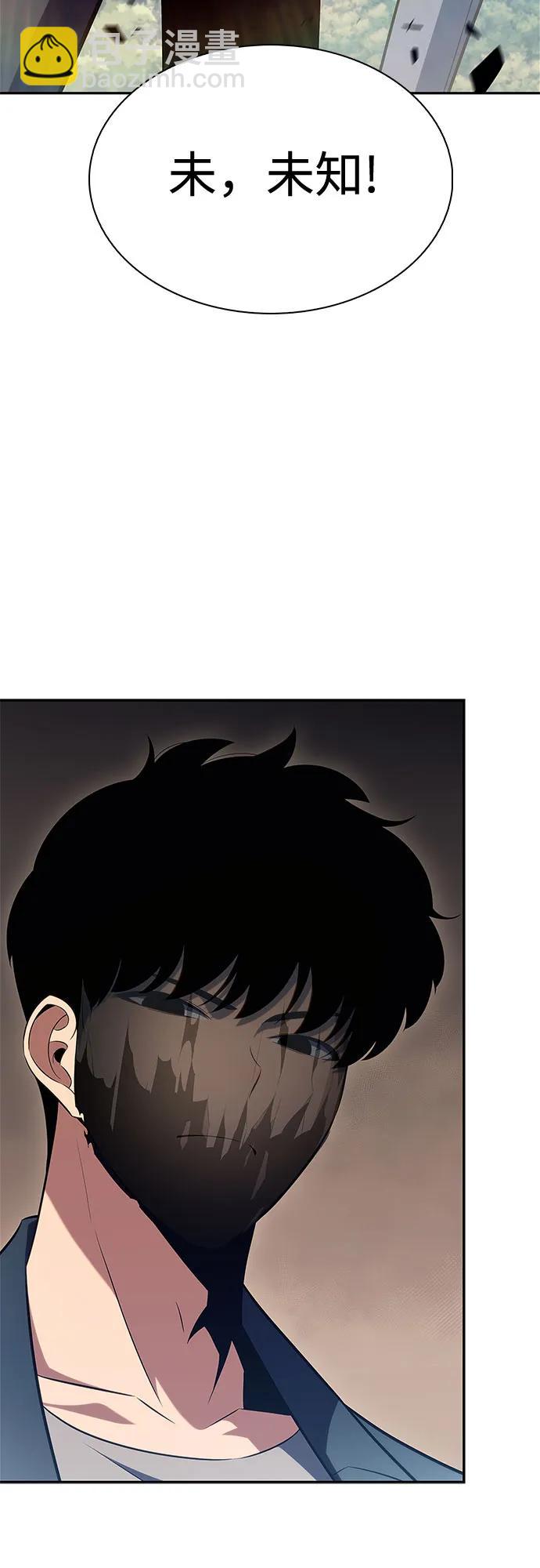 [第110话] 红色誓言的图案56