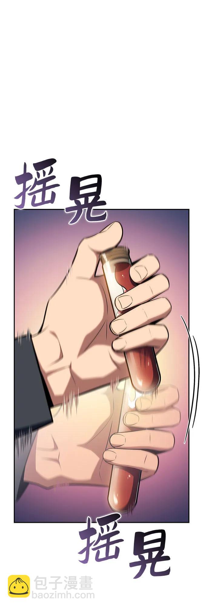 [第111话] 两层的结合（1）13