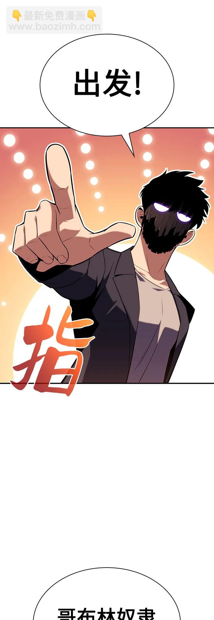 [第111话] 两层的结合（1）19