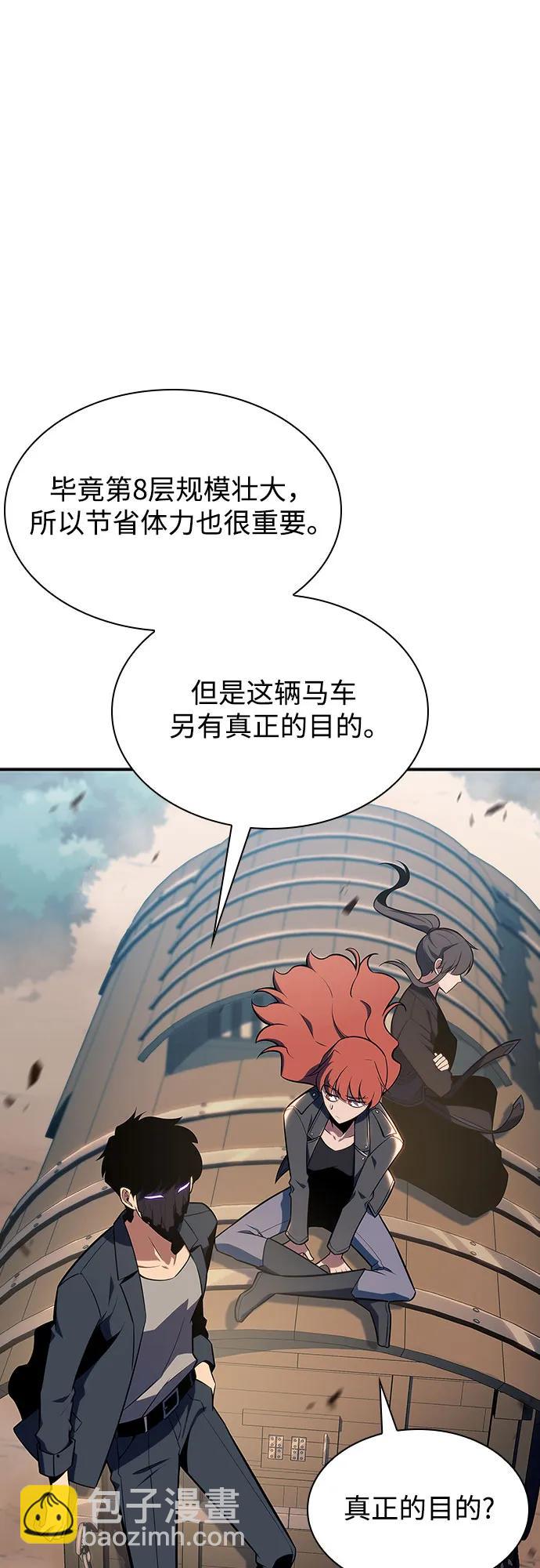 [第111话] 两层的结合（1）24