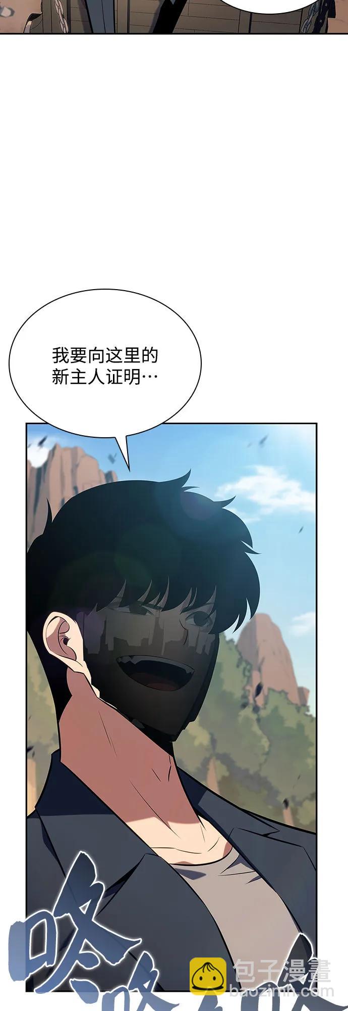 [第111话] 两层的结合（1）25