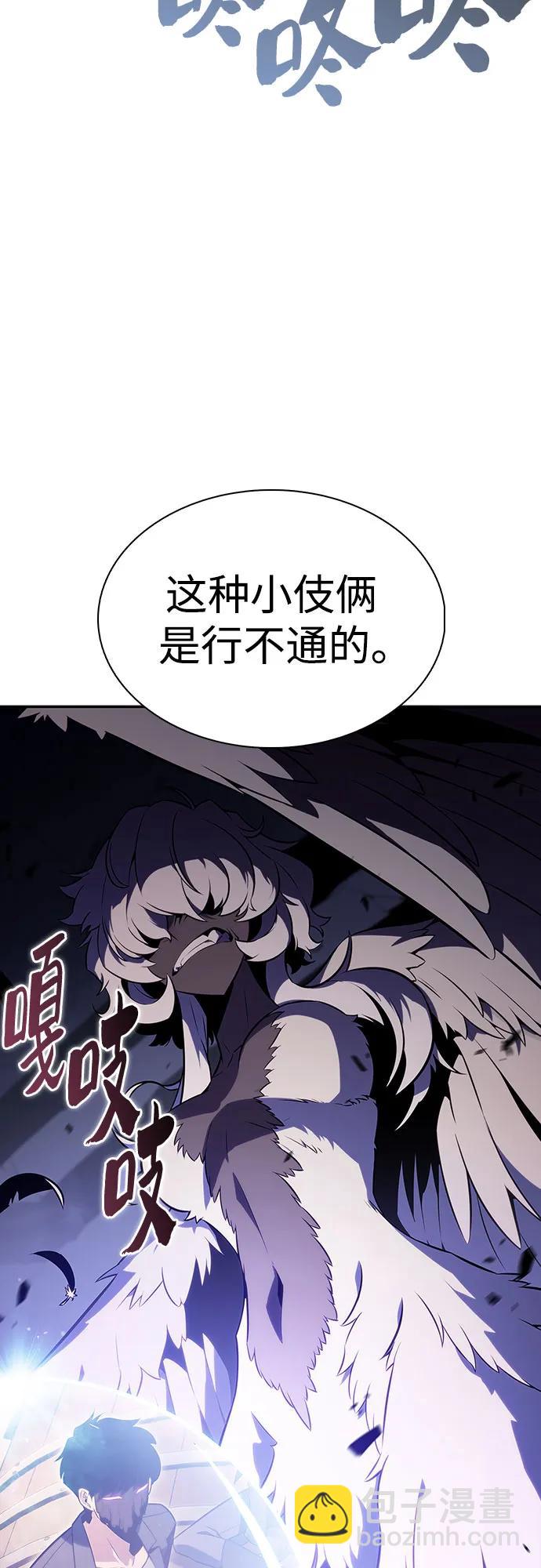 [第111话] 两层的结合（1）26