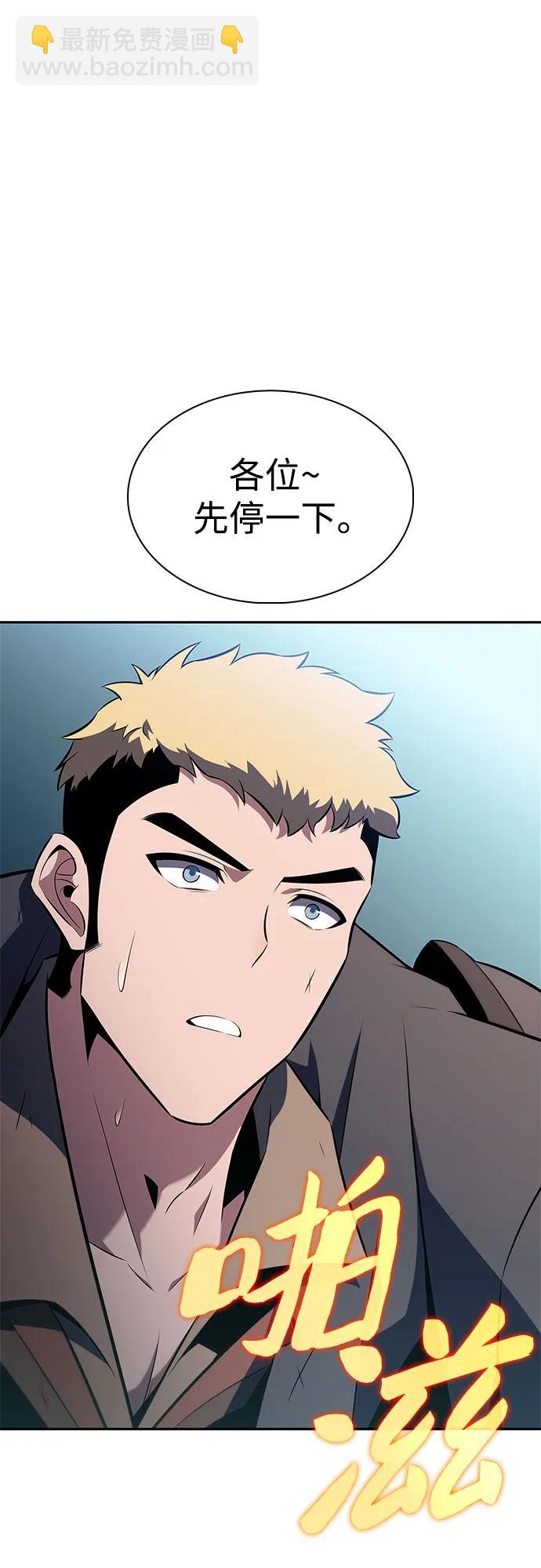 [第111话] 两层的结合（1）34