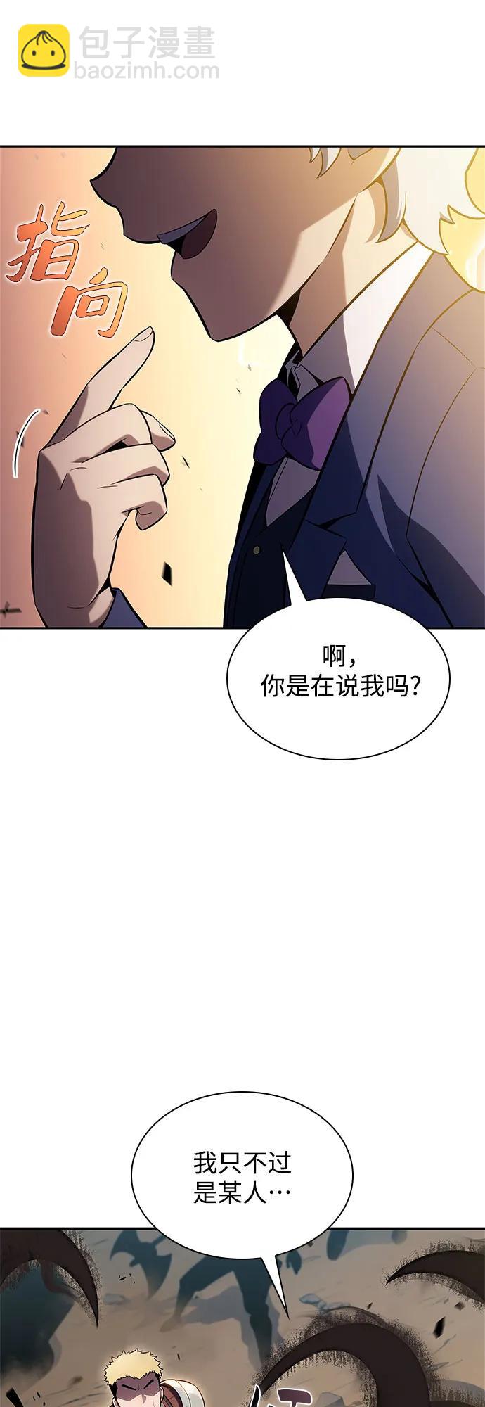 [第111话] 两层的结合（1）36