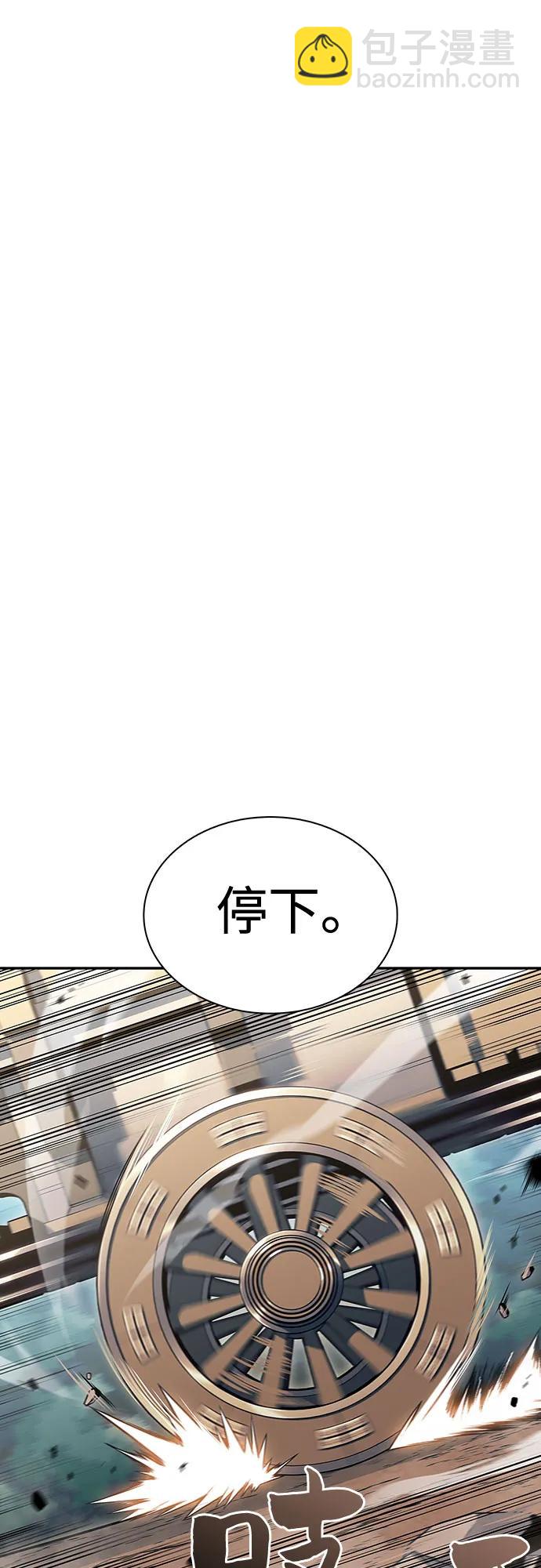 [第111话] 两层的结合（1）39