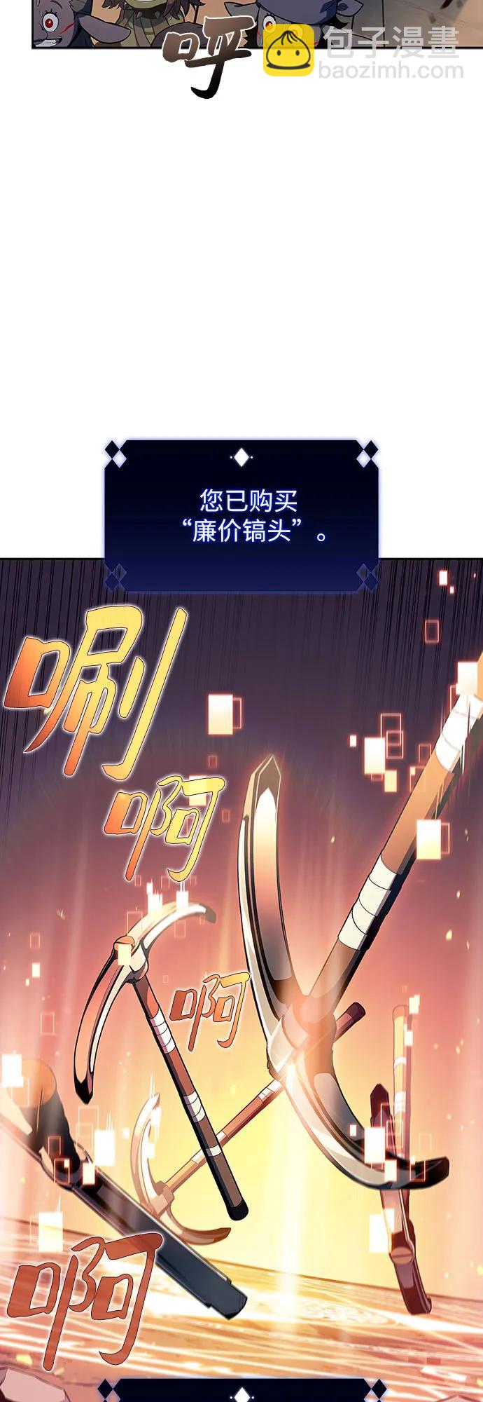[第111话] 两层的结合（1）41