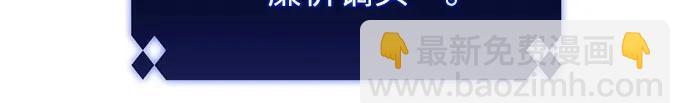 [第111话] 两层的结合（1）44