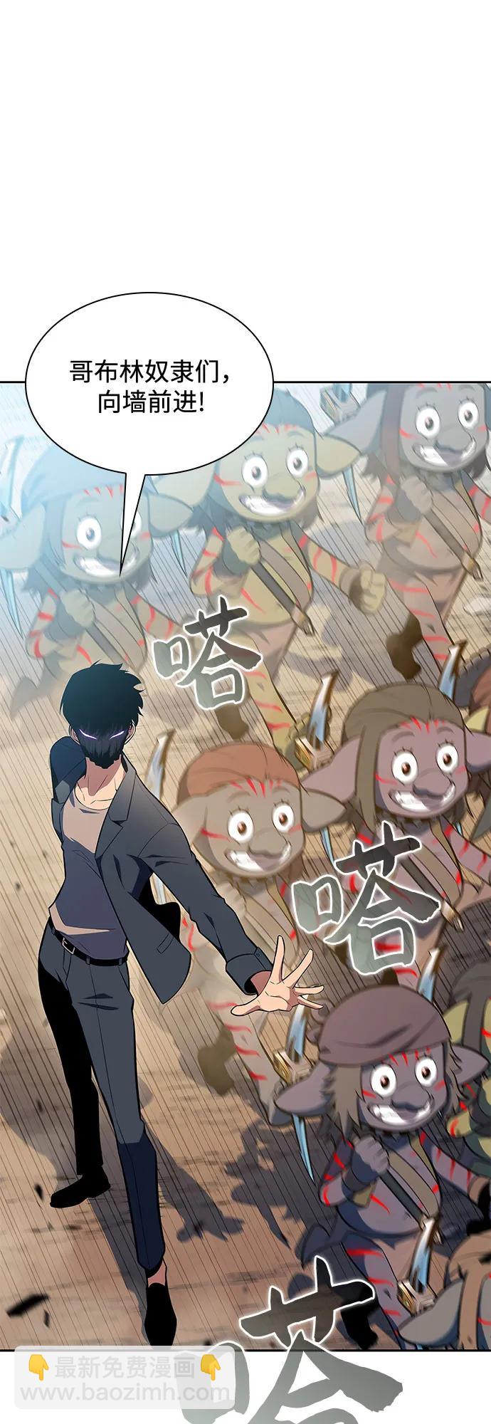 [第111话] 两层的结合（1）51