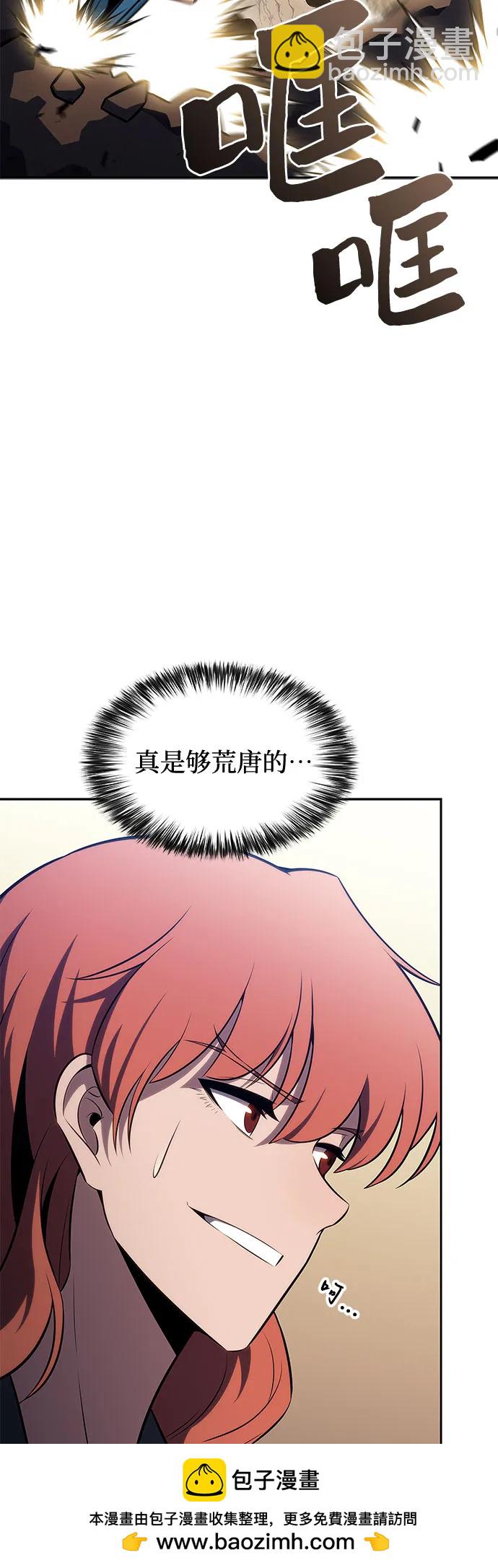 [第111话] 两层的结合（1）53
