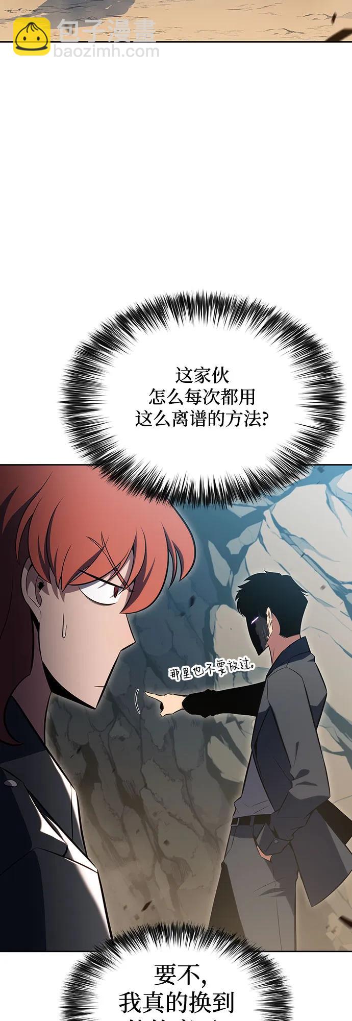 [第111话] 两层的结合（1）56