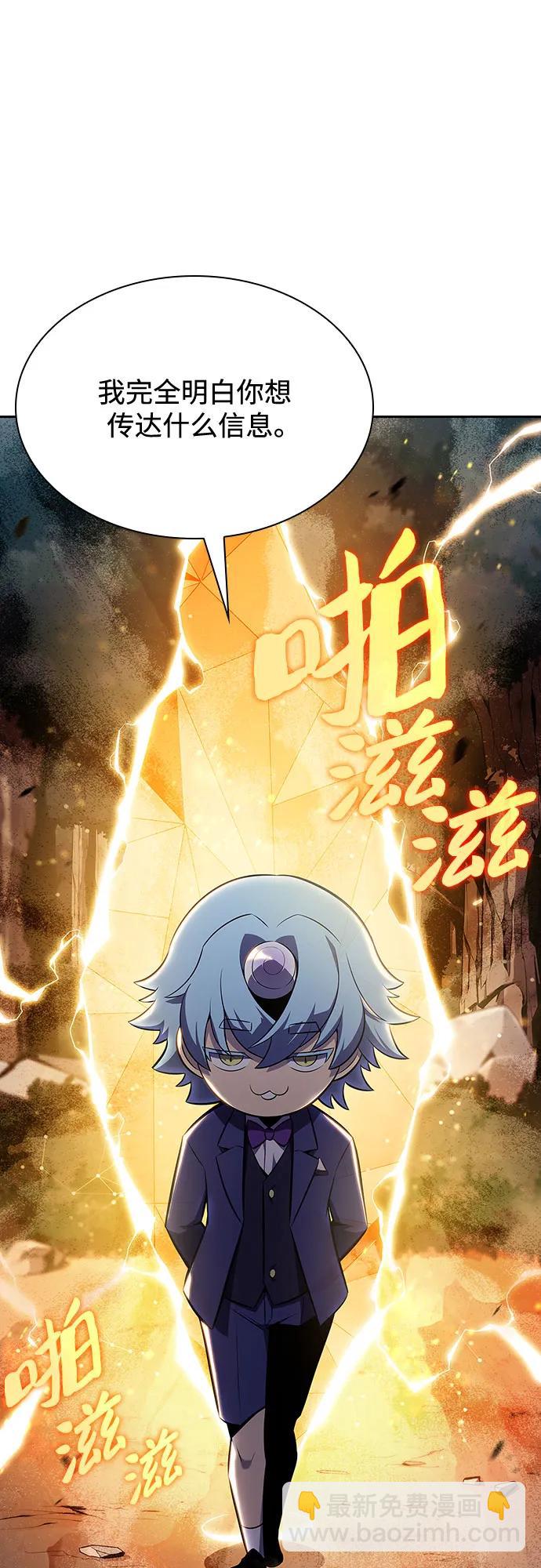 [第111话] 两层的结合（1）58