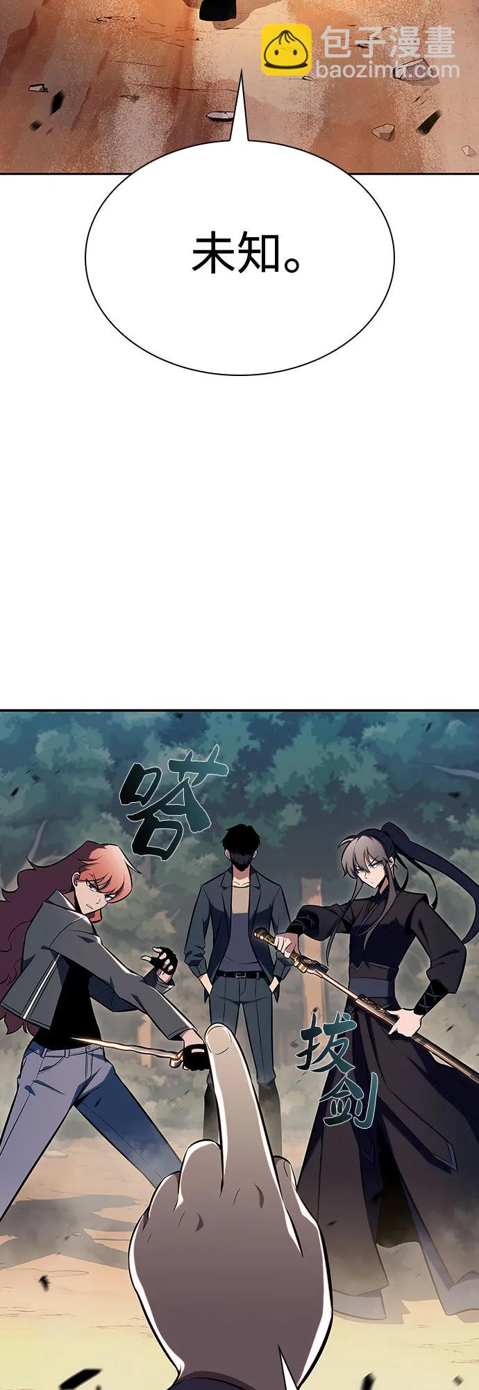 [第111话] 两层的结合（1）59